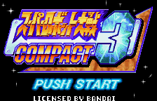 Super Robot Taisen Compact 3 title screen for WonderSwan Color